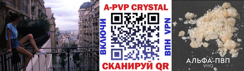 KRAKEN зеркало  где можно купить наркотик  Кинешма  A PVP мука 