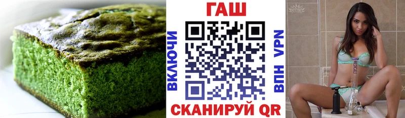 Cannafood конопля  закладки  hydra ТОР  Кинешма 