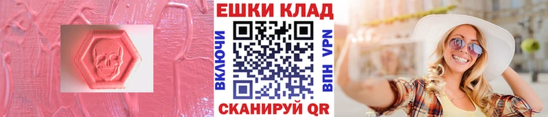 сколько стоит  Кинешма  ОМГ ОМГ маркетплейс  Экстази круглые 