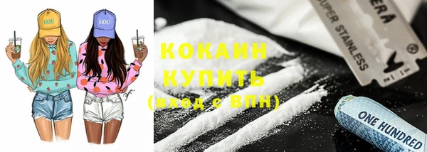кокаин премиум Бугульма
