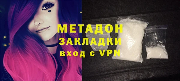молекула духа Бородино