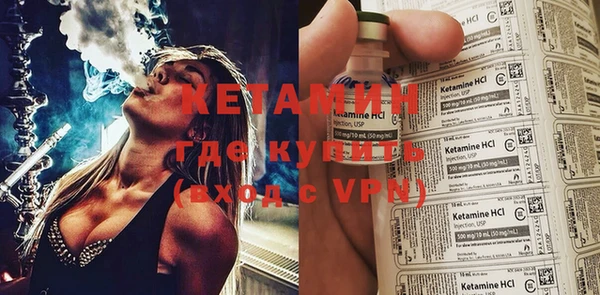 мдма Бронницы