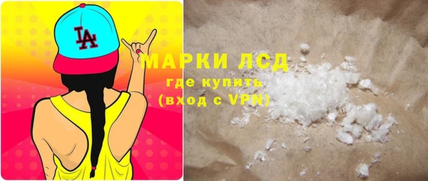 молекула духа Бородино