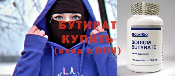кокаин премиум Бугульма