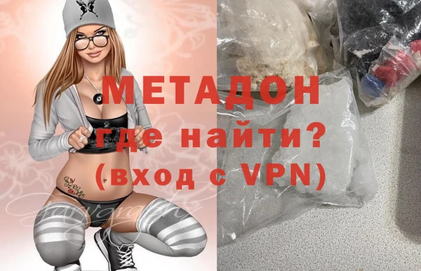 молекула духа Бородино