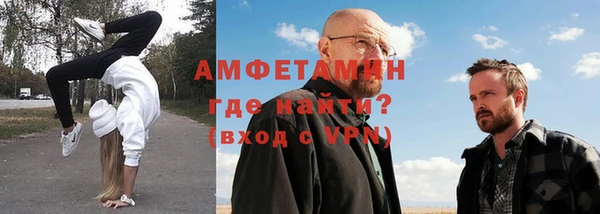кокаин премиум Бугульма