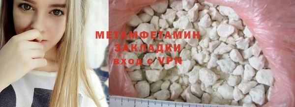 MDMA Premium VHQ Кинешма