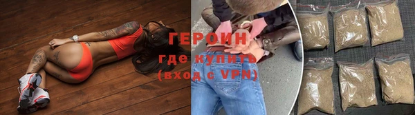 кокаин премиум Бугульма