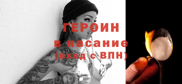 кокаин премиум Бугульма