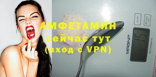 мдма Бронницы