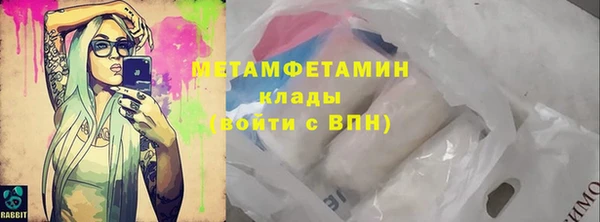 молекула духа Бородино