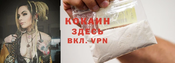 мдма Бронницы