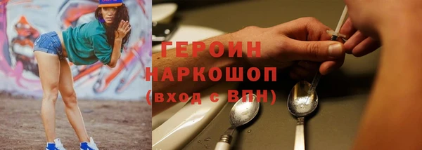 мдма Бронницы