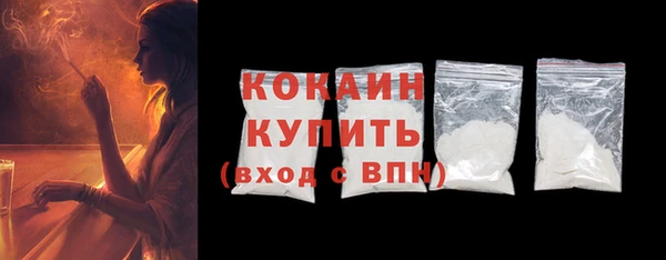 кокаин премиум Бугульма