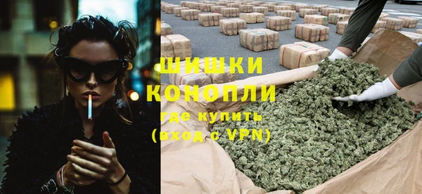 кокаин премиум Бугульма