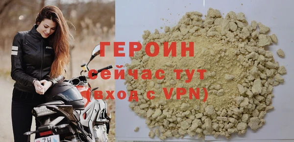 мдма Бронницы