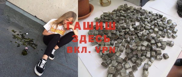 кокаин премиум Бугульма