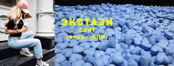 мдма Бронницы