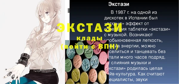 мдма Бронницы