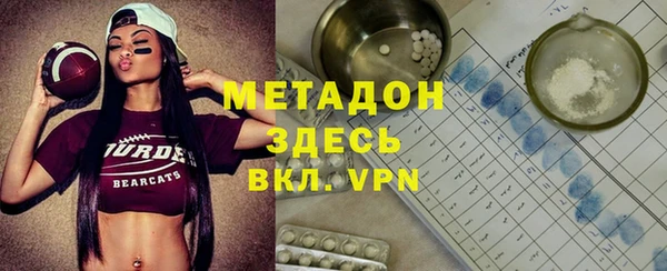 мдма Бронницы
