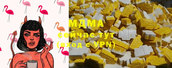 мдма Бронницы