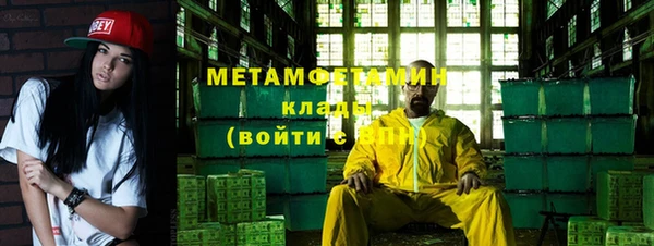 молекула духа Бородино
