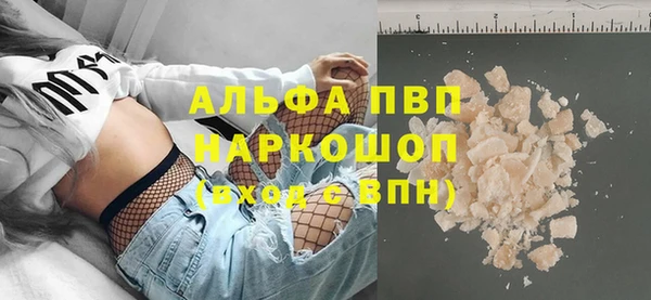 мдма Бронницы
