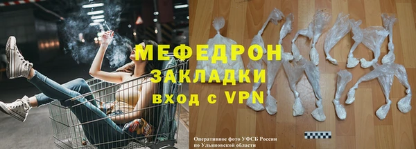 молекула духа Бородино