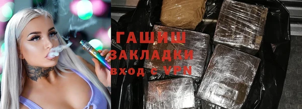 молекула духа Бородино