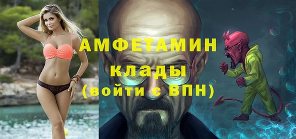 мдма Бронницы