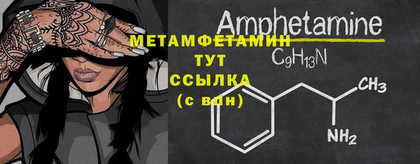 мдма Бронницы