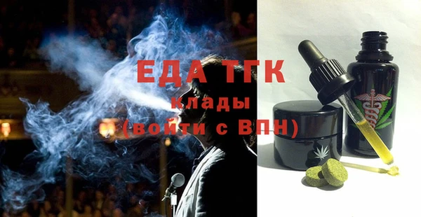 кокаин премиум Бугульма