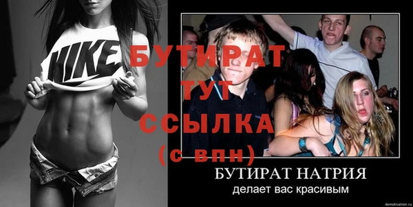 кокаин премиум Бугульма