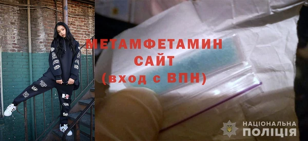 мдма Бронницы