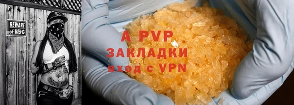 кокаин премиум Бугульма