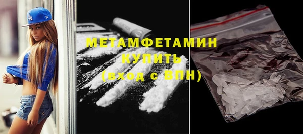 молекула духа Бородино