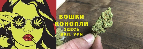 кокаин премиум Бугульма
