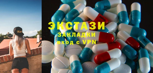 мдма Бронницы