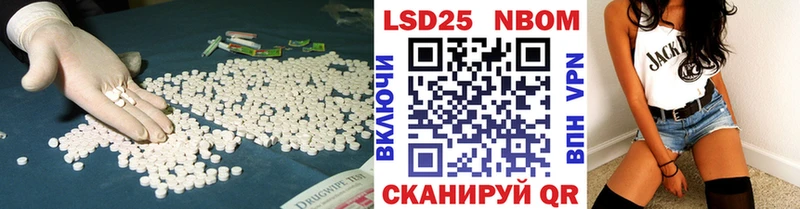 магазин продажи Кинешма гидра сайт ЛСД экстази ecstasy