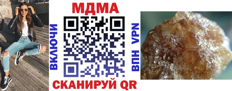 даркнет официальный сайт Кинешма MDMA Molly