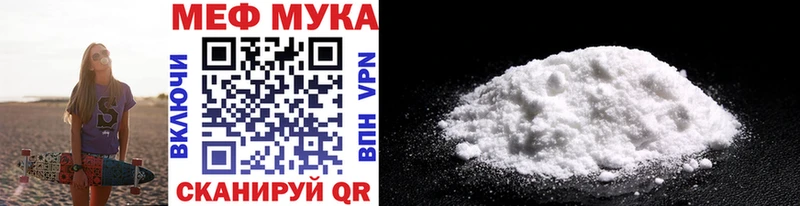 Меф VHQ  где найти наркотики  мориарти официальный сайт  Кинешма 
