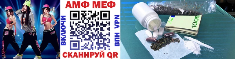 Первитин Декстрометамфетамин 99.9%  Кинешма 