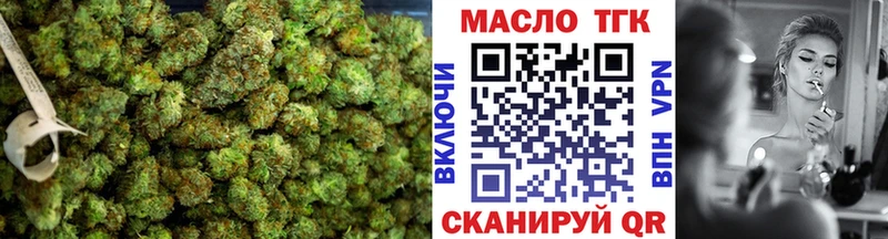 где можно купить наркотик  Кинешма  Дистиллят ТГК жижа 
