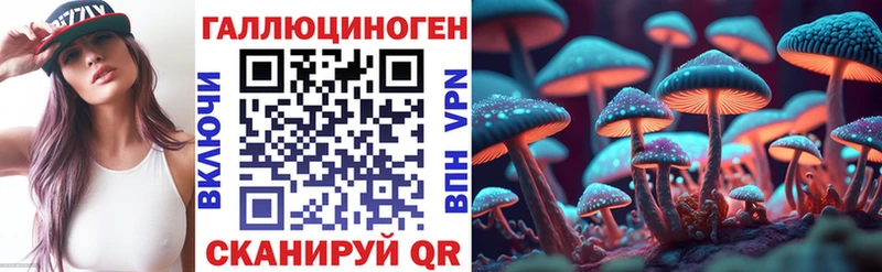 Галлюциногенные грибы мухоморы  Кинешма 